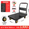 Carro para Placas de Acero, Carrito de Mano, Carro de Transporte, Carro Plano para el Hogar, Remolque Portátil, Carrito Plegable, Carrito de Mano