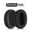 Para el juego de auriculares Sony WH-CH700N Funda para auriculares MDR-ZX770BN Almohadillas para los oídos ZX780DC almohadillas