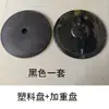 Adequado para acessórios de ventilador elétrico Base de ventilador de chão peças plásticas Base de pé preta base pesada suporte de base suporte de pé original de fábrica