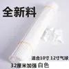 Atacado do Fabricante Suporte para Varetas de Balão Cor Macaron Acessórios para Varetas de Copo Buquê de Frutas Morango Suporte de Vareta para Balão de Plástico