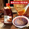 Aceite Rojo Picante de Sichuan Aceite de Chile Salsa de Chile Picante Auténtica Comercial Salsa Condimento Especial para Platos Fríos
