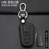 Juego Especial de Llaves Toyota Nuevo 8 Octava Generación Camry 19 Lei Ling Corolla CHR Yize Dragón Asiático Estuche para Llaves