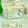 Set de Estuche de Panda Estilo Antiguo, Paquete de Regalo de Materiales Escolares, Regalo de Temporada de Graduación, Regalo de Recompensa para Estudiantes de Primaria y Secundaria