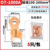 OT nariz abierta OT-100A cobre puro T3 nuevo material tira de cobre cableado nariz de cobre conector de cobre terminal de ojal para cable