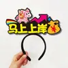 2026 Ano do Cavalo Nova Faixa de Cabeça de Feltro DIY Padrão de Texto Faixa de Cabeça Atmosfera Festiva Suporte Acessório de Cabelo Faixa de Cabeça de Feltro