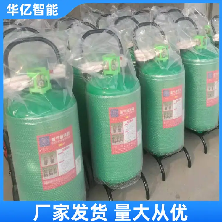 氯气捕消器 华亿05