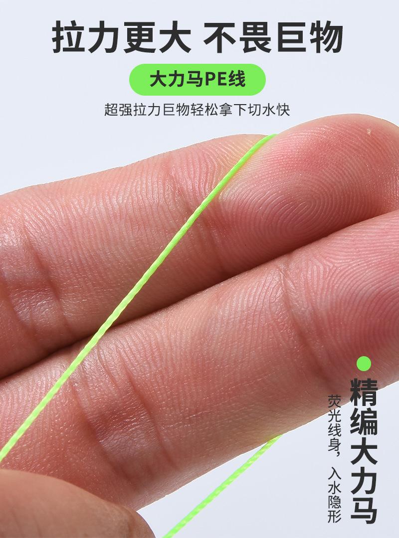 鲢鳙钓组-合成_05.jpg