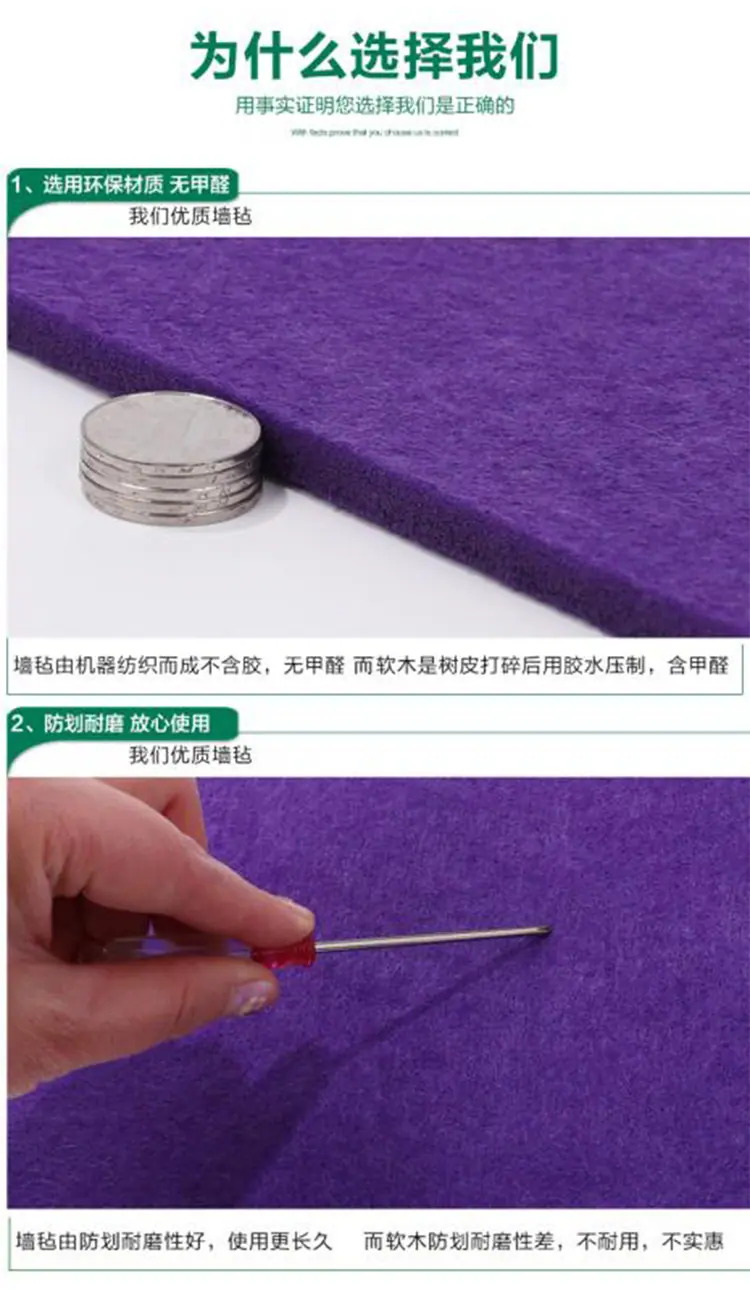 毛毡ban_03.jpg
