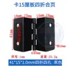 Accesorios de herrajes para bisagras de cuatro pliegues Bisagra de hierro doblado de 2 pulgadas Bisagra de un pliegue de 12 MM para tablero de madera Bisagra para puerta de gabinete Hierro