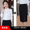 Camisa de Mujer de Manga Larga de Satén Elegante y a la Moda Ajustada Elegante Negra Exquisita para Viajeras Estilo OL Camisa de Cuello Blanco