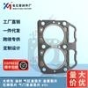 Adecuado para la junta del cilindro 2GM20F-YEU 128271-01911 12827101330 junta del kit de reparación del motor