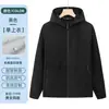 Jaqueta Camuflada Primavera e Outono Roupa de Trabalho Estampa LOGO Outerwear à Prova de Vento Com Capuz Peça Única Jaqueta de Negócios Top de Trabalho Personalização