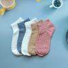 Calcetines cortos de primavera y verano para hombre y mujer, de malla transpirable y sencillos, con aire acondicionado, informales, para hombre y mujer, Zhuji Socks
