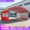 Carpa de vino, carpa de banquete para celebraciones rojas y blancas, carpa de vino móvil, carpa de banquete móvil para exteriores, carpa de vino para bodas festivas, hecha a medida
