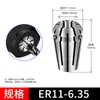 Portabrocas Er11 Husillo para Máquina de Grabado Portabrocas para Motor Er11 Diámetro del Agujero 1-8 Pinza Elástica Portabrocas de Resorte