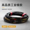 Correia Triangular Tianjiu Tipo Abcd Antiestática Correia de Transmissão de Fábrica Correia Síncrona Correia com Base de Borracha Dentada Correia para Máquina Industrial