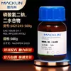 Fosfato Dissódico de Hidrogênio Di-hidratado Macklin S821245-500G Cas:10028-24-7