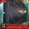 Cinta Transportadora de Espiga Convexa Nylon Antideslizante Resistente al Desgaste al Borde Patrón de Espiga Pequeña Cinta Espesada Cinta Transportadora Ajustable