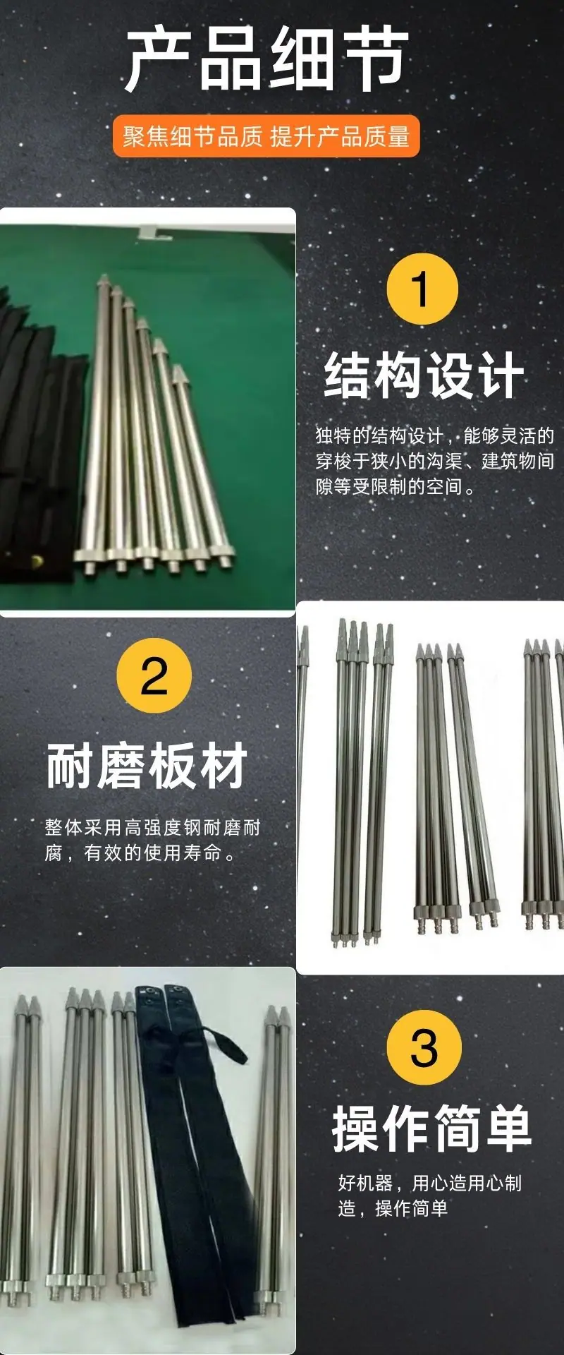 瓦斯探测杖详情 (4).jpg