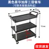 Carrito de comedor de acero inoxidable, Carrito recolector de vajilla engrosado, Carrito de servicio para restaurante, Carrito móvil de plástico de tres capas comercial, Carrito de dos capas