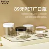 Botella de Plástico de 500ml PET Transparente de Boca Ancha Botella Tarro para Té Nueces Alimentos Botella de Almacenamiento Tarro Sellado para Alimentos
