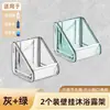 Estante de Almacenamiento para Gel de Ducha de Baño Sin Perforación Estante para Detergente Soporte de Pared Estante para Desinfectante de Manos Colgante de Pared Baño