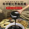 Fabricante de Origen de Parches para la Salud Estomacal de Medicina Tradicional China, Parches de Cuidado Suave, Venta al por Mayor y Distribución