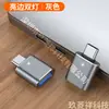 Adaptador Tipo-C a USB 3.0 Luminoso de Aleación de Aluminio Transmisión de Alta Velocidad Lector de Tarjetas Externo para Coche de Música y Video