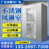 Puerta de persiana metálica artículos sala de duchas uso industrial acero inoxidable taller smt desinfección sistema Fenglin sala de duchas de aire de fábrica pasillo