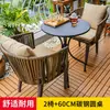 Conjunto de Mesa e Cadeiras para Pátio Externo, Conjunto de Três Peças de Cadeira de Rattan Doméstica para Varanda, Mesa e Cadeiras de Chá para Jardim Externo, Móveis de Rattan para Hotel Pousada