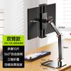 Soporte de Pantalla Portátil Monitor Laptop 17.3 pulgadas Expansión Pantalla Externa Vertical Giratorio Elevable Base Plegable