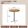 Restaurante Occidental Fusión Cafetería Restaurante Coreano Combinación de Mesa y Silla de Madera Maciza Cafetería de Celebridades de Internet Silla para Tienda de Té con Leche y Postres