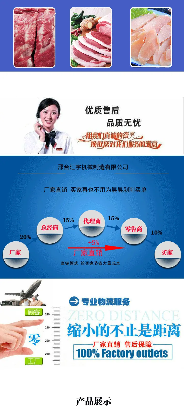 QQ图片20180913175625