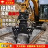 Compactador hidráulico para excavadora para compactación de balasto ferroviario, vibración de alta frecuencia para mantenimiento de vías y equipo de construcción ferroviaria