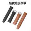 Pulseira Compatível com Huawei Gt2/3 Honor Watch 20/22 Pulseira Universal de Silicone Couro para Samsung Galaxy Watch
