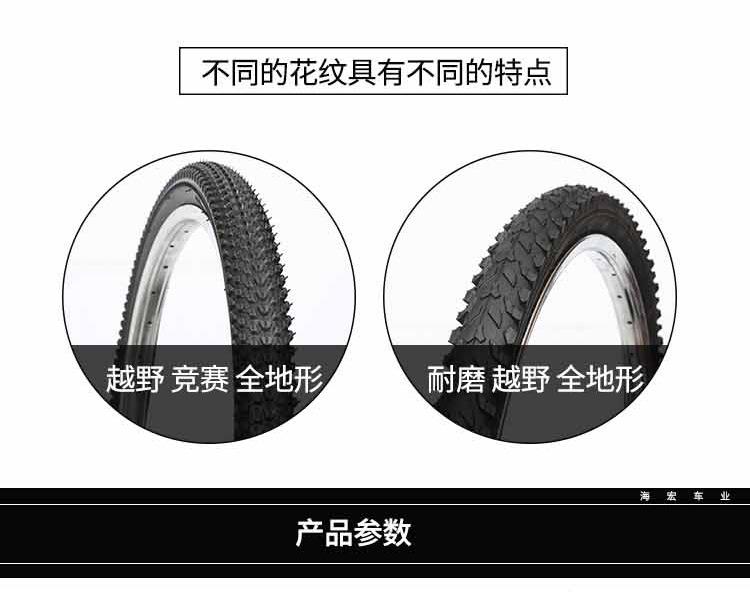 外胎详情_05