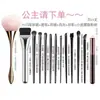 Cepillo Suave para Sombra de Ojos 10 Piezas Tamaño Pequeño Tamaño Grande Área de los Ojos Detalles Debajo de los Ojos Hoja Difuminadora Set de Pinceles de Maquillaje para Delineador