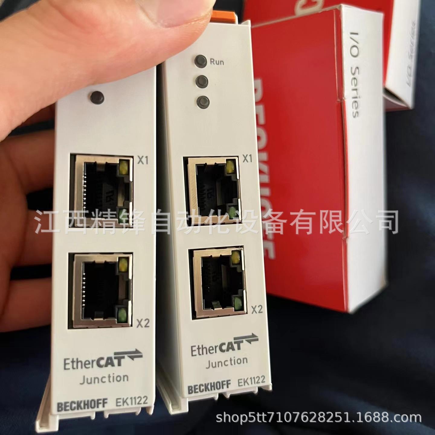 EK1110-0008 EK1122 EK1122-0080