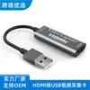Juego de Cartas Transmisión en Vivo Dispositivo de Captura HDMI a USB Videocapturausbhdmi4K Captura Transmisión en Vivo de Alta Definición