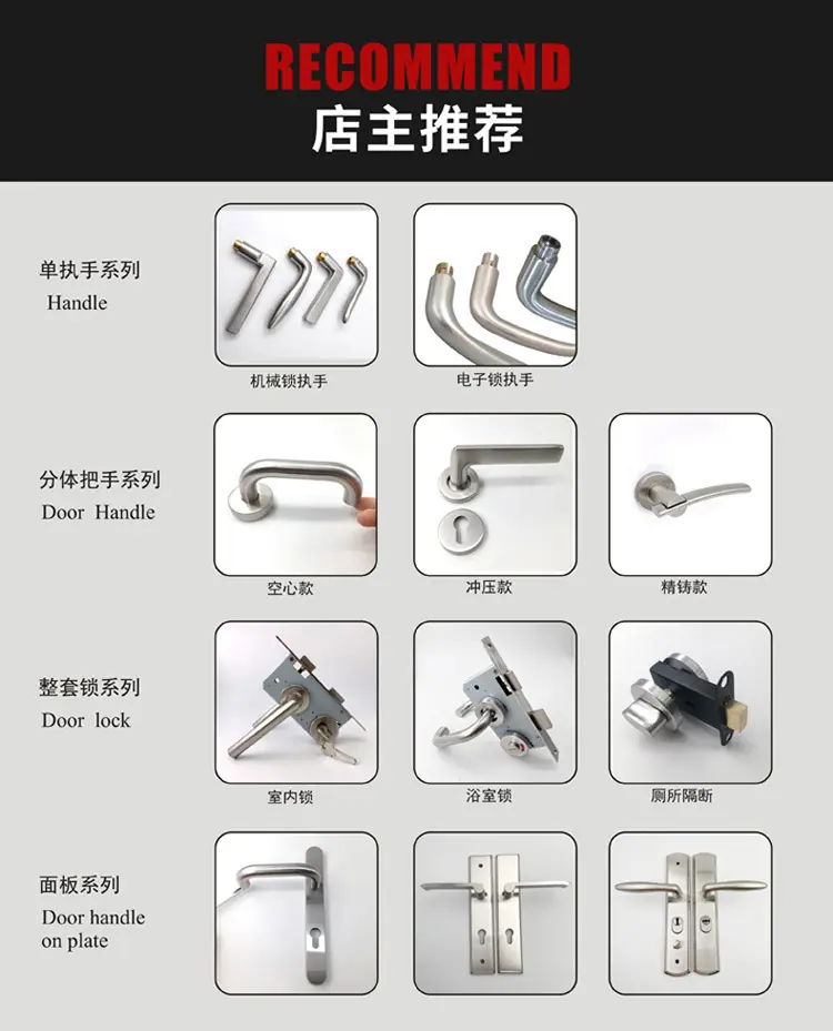 店主推荐