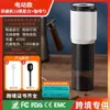 Moedor de Café Manual, Moedor Elétrico, Moedor de Café Portátil Sem Fio, Moedor de Café Manual para Uso Doméstico por Atacado