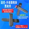 Película Flutuante de Cobertura Total Caneta de Aquecimento para Aplicação de Película de Celular Caneta Modeladora Melhor que Pistola de Ar Quente para Aplicação e Corte Convenientes de Película