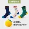 Calcetines deportivos para niños, calcetines de algodón sin costuras con suela de toalla acolchada para entrenamiento de running juvenil, calcetines transpirables de media pantorrilla para baloncesto con protección para el tobillo