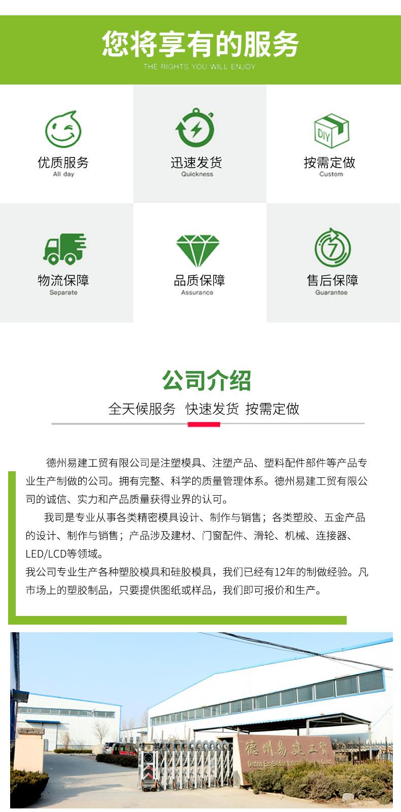 塑料电器外壳_09.jpg