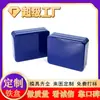 Caja Rectangular de Hojalata Hecha a Medida Cartera de Gama Alta Bolso Almacenamiento Caja de Hierro Empaque Caja de Hierro Caja Vacía Impresión Personalizada