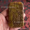 Colgantes de Imitación de Jade Estilo Antiguo al por Mayor, Venta al por Mayor de Varios Artículos Antiguos, Adornos de Jade, Colgantes de Jade, Suministros para Vendedores Ambulantes