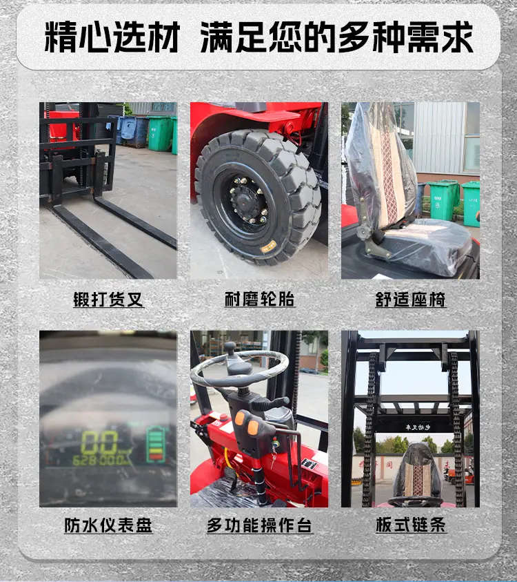 电叉-详情_05