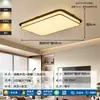 Lámpara de techo para sala de estar estética estilo canción, estilo chino nuevo, color nogal, estampado de tela retro nuevo, accesorio de iluminación para pasillo 5H otro