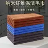 Toallas de Limpieza Especiales, Paños de Cocina Gruesos Absorbentes de Microfibra, Sin Pelusa, para Limpieza del Hogar y Limpiar Cristales