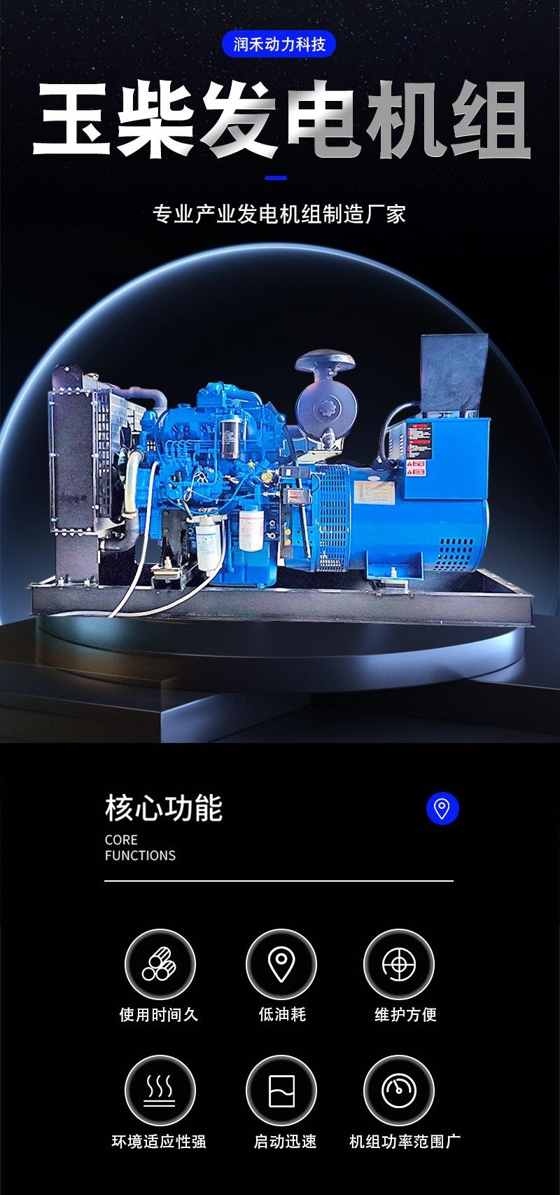 玉柴_001.jpg